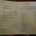 naked - コーヒーの種類がとても豊富