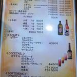 オリエンタルキッチン マリカ - ドリンクメニュー　14/08　※この他に壁にカクテルメニューあり