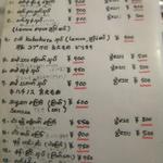 オリエンタルキッチン マリカ - 手書きメニュー　14/09