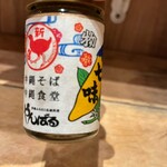 沖縄食堂 やんばる - 