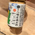 沖縄食堂 やんばる - 