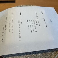 てんぷら 山の上 Roppongi 東京ミッドタウン店 - 