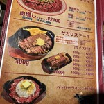 RAZ カフェ&レストラン - 