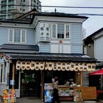 小樽茶屋 里