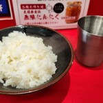 家系ラーメン 王道家直伝 - ライス