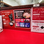 家系ラーメン 王道家直伝 - ライスの美味しい食べ方全部試しました