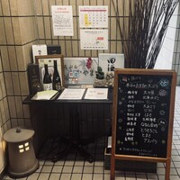 天ぷら わかやま - 