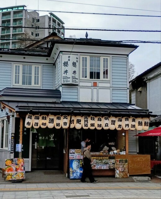 小樽茶屋 里 - 小樽（海鮮丼）の写真