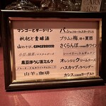 ザ バー ナノ フェムト - 