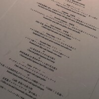 リストランテ･ヒロ チェントロ 丸ビル店 - 