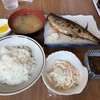 お食事の店 すず
