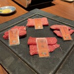 和牛焼肉やくにく 徹 - 