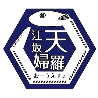 『六角ブランド』とは？
