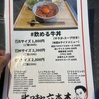 #ヒロキヤ六本木 - 