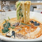 ディオス マーラータン - 