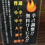 カレー倶楽部 ルウ 渡辺通店 - 