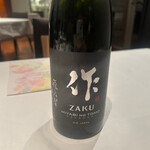 アルカナ 東京 - 