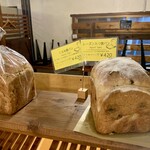 ベーカリー燈 - 