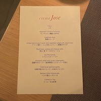 Jose Luis Karuizawa - 