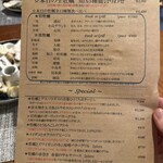 オイスター&イタリアン スパイラル - 