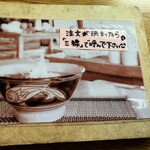 沖縄そば 崎濱製麺 - 