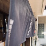 奈つやの中華そば - 