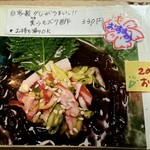 沖縄そば 崎濱製麺 - 