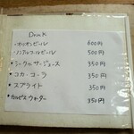 沖縄そば 崎濱製麺 - 