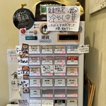 奈つやの中華そば - 