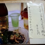 沖縄そば 崎濱製麺 - 