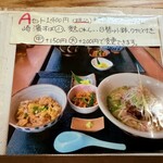 沖縄そば 崎濱製麺 - 