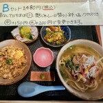 沖縄そば 崎濱製麺 - 