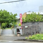 沖縄そば 崎濱製麺 - 