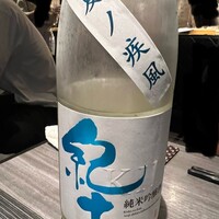 宇田川 紫扇 -  宇田川 紫扇 -