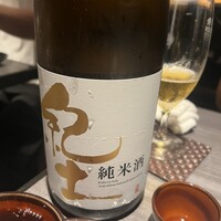 宇田川 紫扇 -  宇田川 紫扇 -