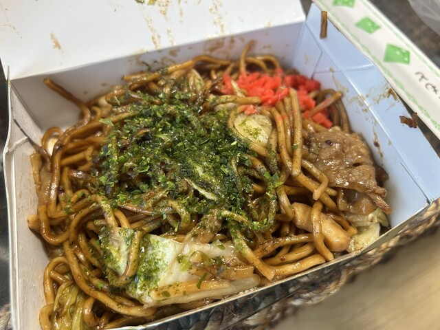 Sawa Ya Portwalk Minato Ten