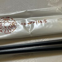 赤坂 四川飯店 - 