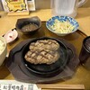 ハンバーグ専門店 松屋精肉店
