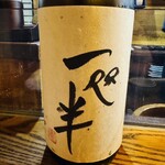 かぶと - 日本酒