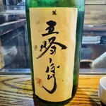 かぶと - 日本酒