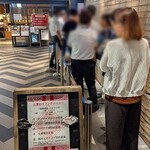 中国料理　萬里 - 写真１