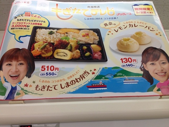 閉店 サークルk 新居浜庄内店 新居浜 その他 食べログ 閉店 サークルk 新居浜庄内店 新居浜 その他 食べログ