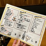 おかんの餃子 西荻窪 - 