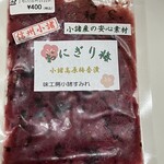 道の駅 ヘルシーテラス佐久南 - 