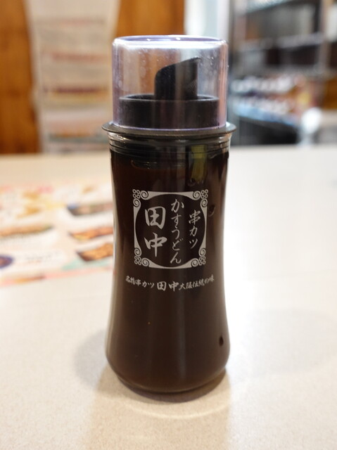 Kushi Katsu Tanaka Nishi Kasai Ten photo 2