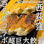 おかんの餃子 西荻窪 - 