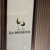 ラ モデスティ - 