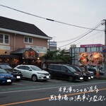 海鮮濱燒酒場 Yaichattei - 