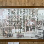 元祖ピーコック - 