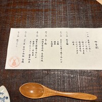 猩々 - 